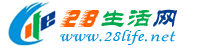 湘潭生活网 xiangtan.28life.net
