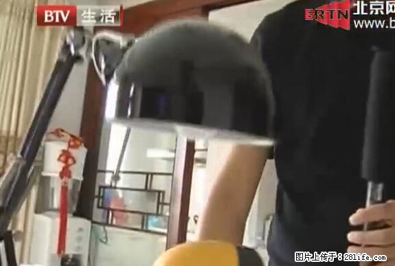 家里的辐射之王竟然是它！比微波炉还高2000倍 - 生活百科 - 湘潭生活社区 - 湘潭28生活网 xiangtan.28life.net