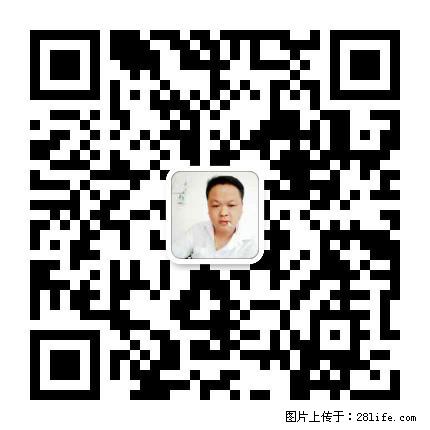 广西春辉黑白根生产基地 www.shicai16.com - 网站推广 - 广告专区 - 湘潭分类信息 - 湘潭28生活网 xiangtan.28life.net