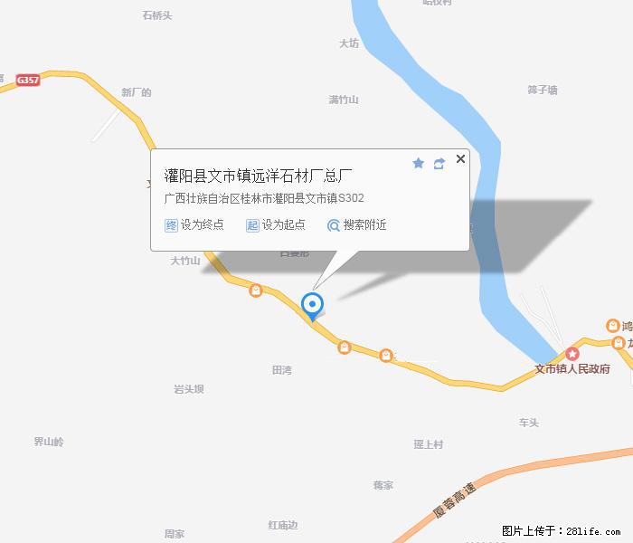 广西远洋黑白根生产基地 shicai9.julong5.com - 网站推广 - 广告专区 - 湘潭分类信息 - 湘潭28生活网 xiangtan.28life.net