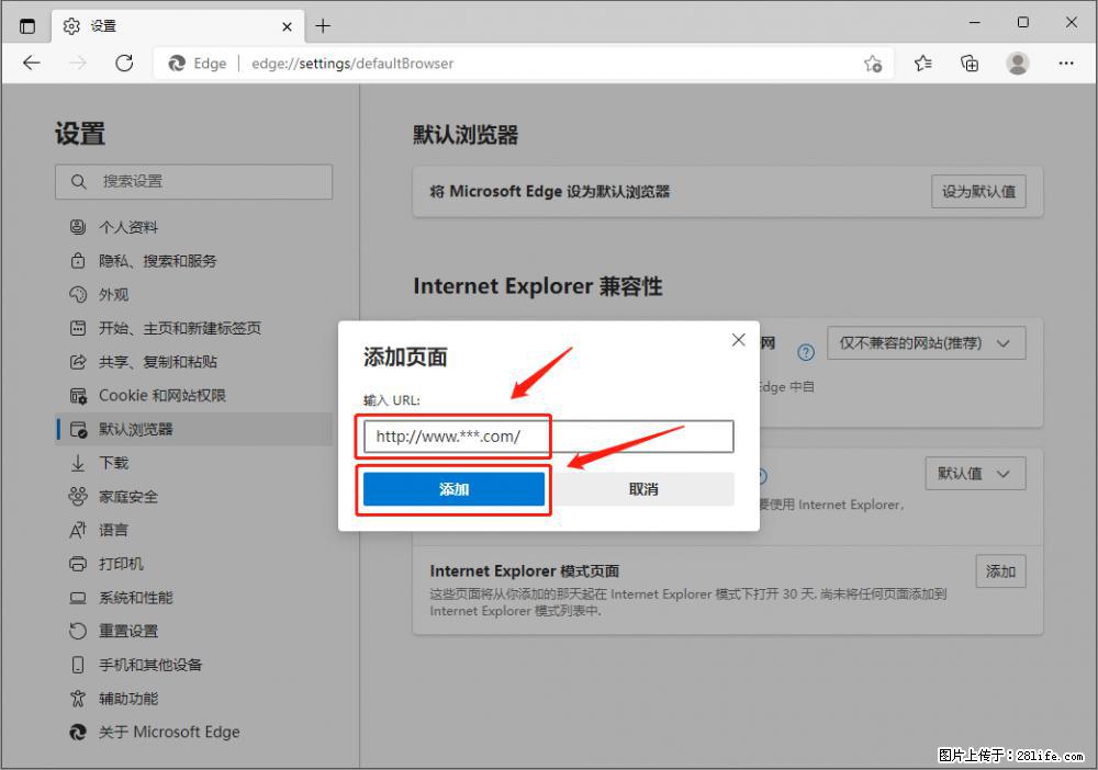 如何让win7以上的Microsoft Edge浏览器通过旧的IE访问指定网站？ - 生活百科 - 湘潭生活社区 - 湘潭28生活网 xiangtan.28life.net