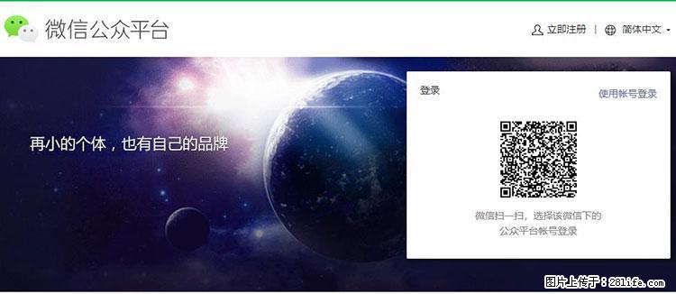 如何简单的让你开发的移动端网站在微信小程序里显示? - 生活百科 - 湘潭生活社区 - 湘潭28生活网 xiangtan.28life.net