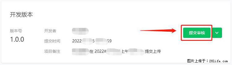如何简单的让你开发的移动端网站在微信小程序里显示? - 生活百科 - 湘潭生活社区 - 湘潭28生活网 xiangtan.28life.net