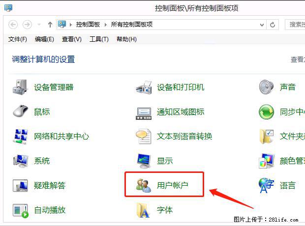 如何修改 Windows 2012 R2 远程桌面控制密码？ - 生活百科 - 湘潭生活社区 - 湘潭28生活网 xiangtan.28life.net