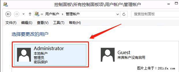 如何修改 Windows 2012 R2 远程桌面控制密码？ - 生活百科 - 湘潭生活社区 - 湘潭28生活网 xiangtan.28life.net