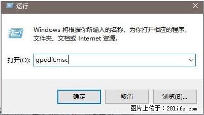 远程桌面连接，出现“身份验证错误，要求的函数不受支持“，解决方案 - 生活百科 - 湘潭生活社区 - 湘潭28生活网 xiangtan.28life.net