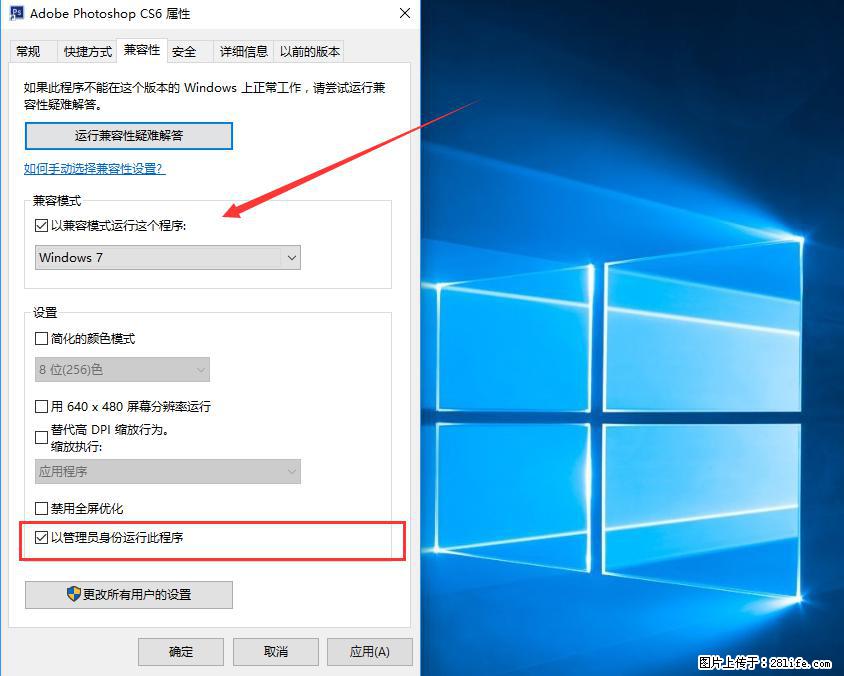 Photoshop不能直接拖拽打开图片的解决办法 - 生活百科 - 湘潭生活社区 - 湘潭28生活网 xiangtan.28life.net