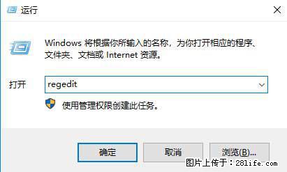 Photoshop不能直接拖拽打开图片的解决办法 - 生活百科 - 湘潭生活社区 - 湘潭28生活网 xiangtan.28life.net
