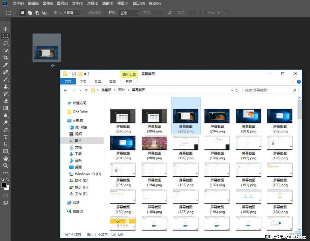 Photoshop不能直接拖拽打开图片的解决办法 - 生活百科 - 湘潭生活社区 - 湘潭28生活网 xiangtan.28life.net