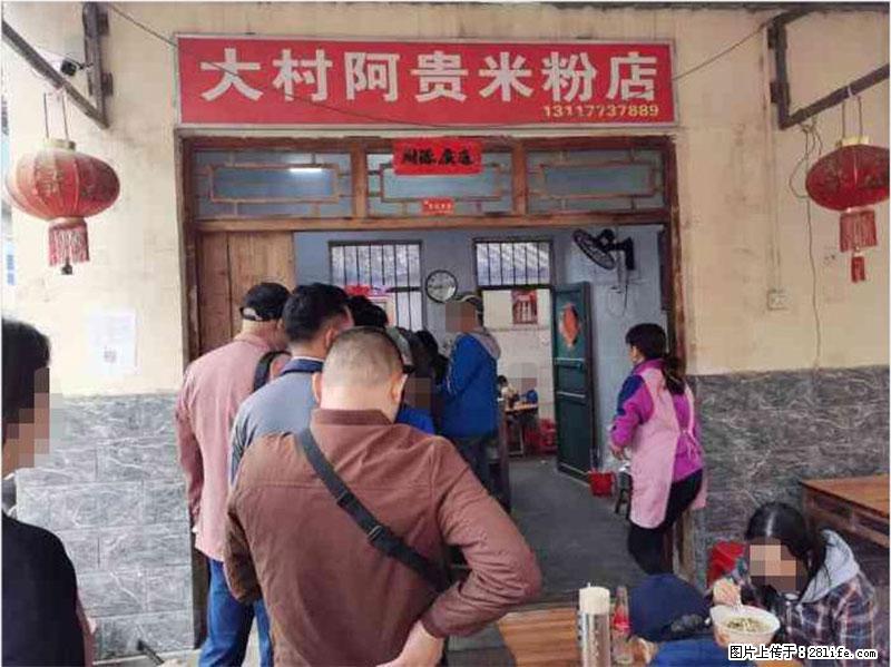 【旅游攻略】来桂林旅游，推荐您去尝尝这几家桂林特色美食 - 美食天地 - 湘潭生活社区 - 湘潭28生活网 xiangtan.28life.net