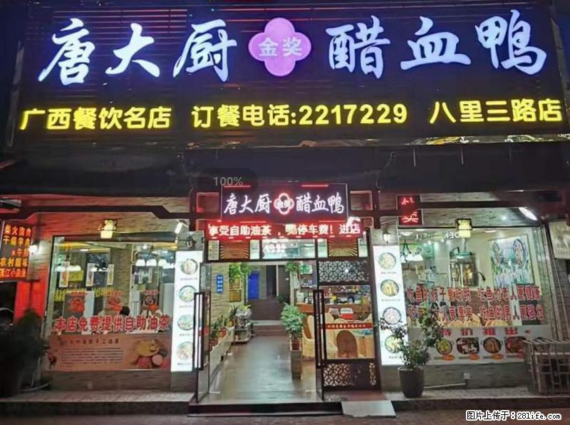 【旅游攻略】来桂林旅游，推荐您去尝尝这几家桂林特色美食 - 美食天地 - 湘潭生活社区 - 湘潭28生活网 xiangtan.28life.net