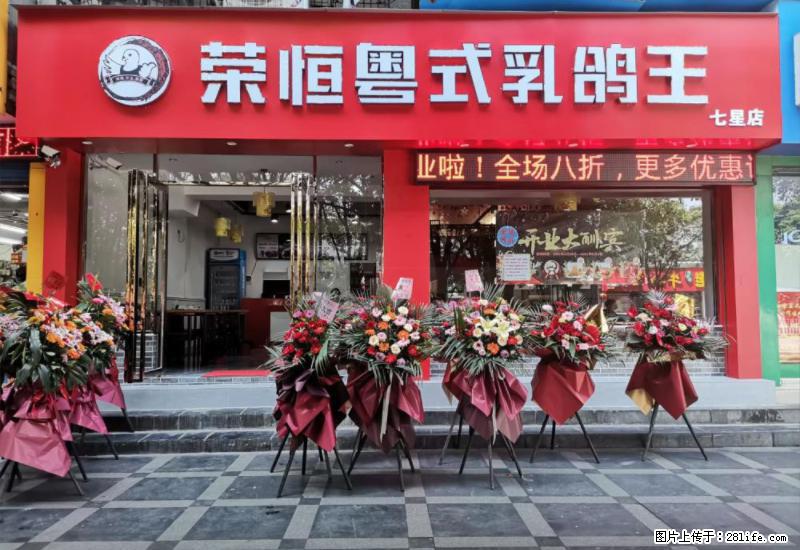 【旅游攻略】来桂林旅游，推荐您去尝尝这几家桂林特色美食 - 美食天地 - 湘潭生活社区 - 湘潭28生活网 xiangtan.28life.net
