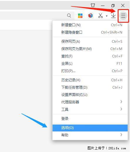 360极速浏览器 如何禁止提示“小窗口播放”? - 生活百科 - 湘潭生活社区 - 湘潭28生活网 xiangtan.28life.net
