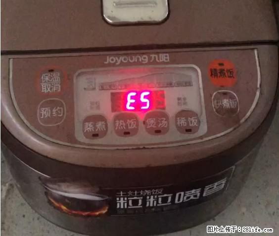 九阳电饭锅，显示屏出现E5是什么问题？ - 生活百科 - 湘潭生活社区 - 湘潭28生活网 xiangtan.28life.net