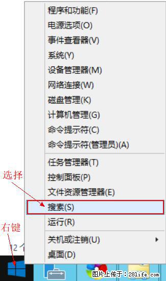 Windows 2012 r2 中如何显示或隐藏桌面图标 - 生活百科 - 湘潭生活社区 - 湘潭28生活网 xiangtan.28life.net