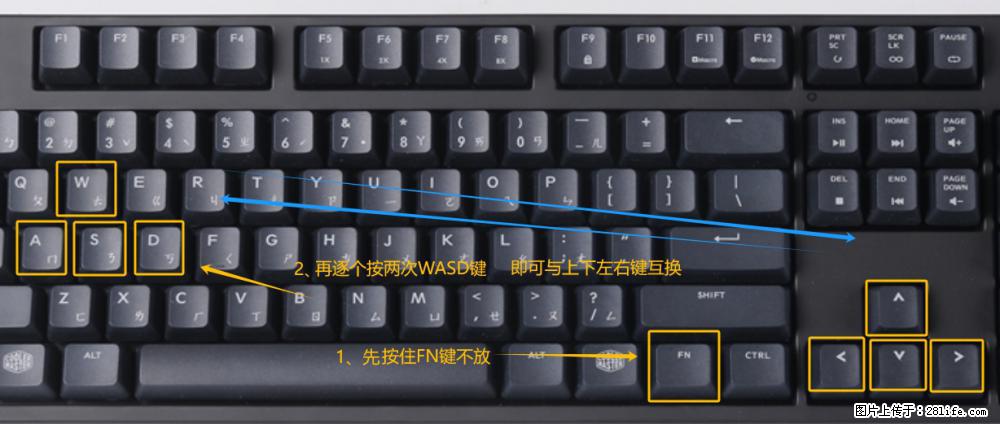 键盘，怎样把wasd键与上下左右方向键互换？ - 生活百科 - 湘潭生活社区 - 湘潭28生活网 xiangtan.28life.net