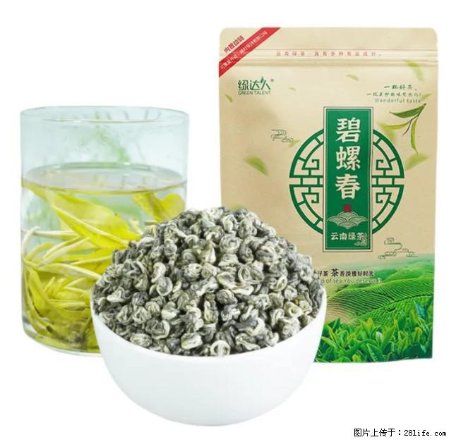 碧螺春茶的功效与作用：减肥、提神醒脑 - 美食天地 - 湘潭生活社区 - 湘潭28生活网 xiangtan.28life.net