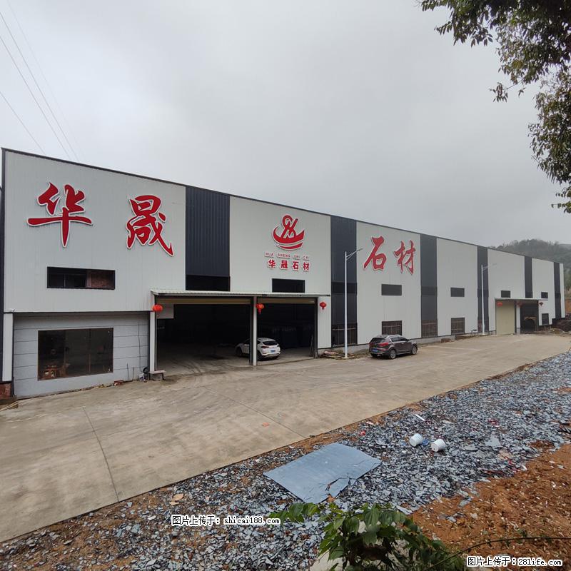 【广西华晟黑白根生产基地】shicai188.julong5.com 专业供应黑白根、广西白、金镶玉 - 网站推广 - 广告专区 - 湘潭分类信息 - 湘潭28生活网 xiangtan.28life.net