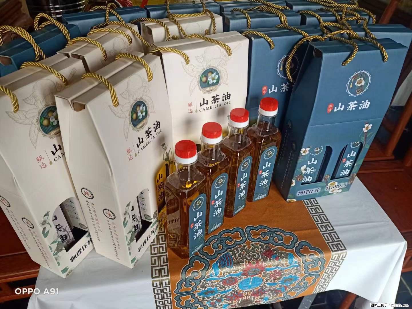 【灌阳县油茶产业示范区】一个有着充实的精神生活的人,对待身外之物自会有一种淡泊的态度 - 美食天地 - 湘潭生活社区 - 湘潭28生活网 xiangtan.28life.net