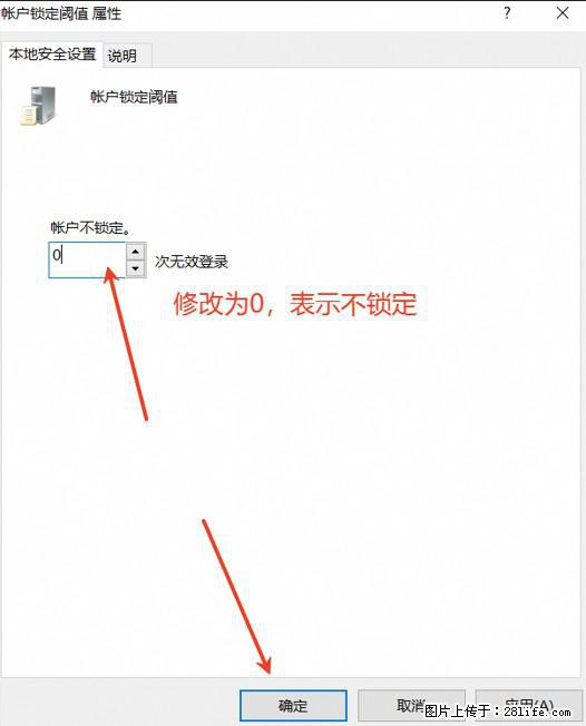 阿里云远程连接云服务器，老是提示“为安全考虑，已锁定该用户帐户”解决方案 - 生活百科 - 湘潭生活社区 - 湘潭28生活网 xiangtan.28life.net