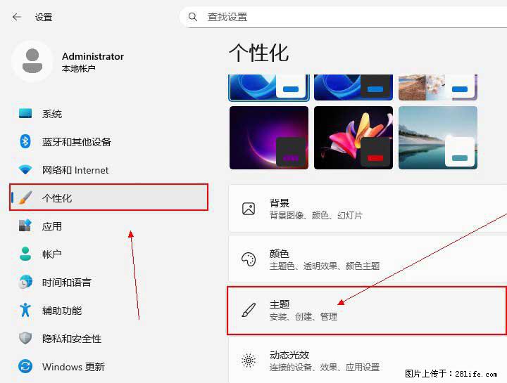 Windows server 2025 如何显示桌面图标？ - 生活百科 - 湘潭生活社区 - 湘潭28生活网 xiangtan.28life.net