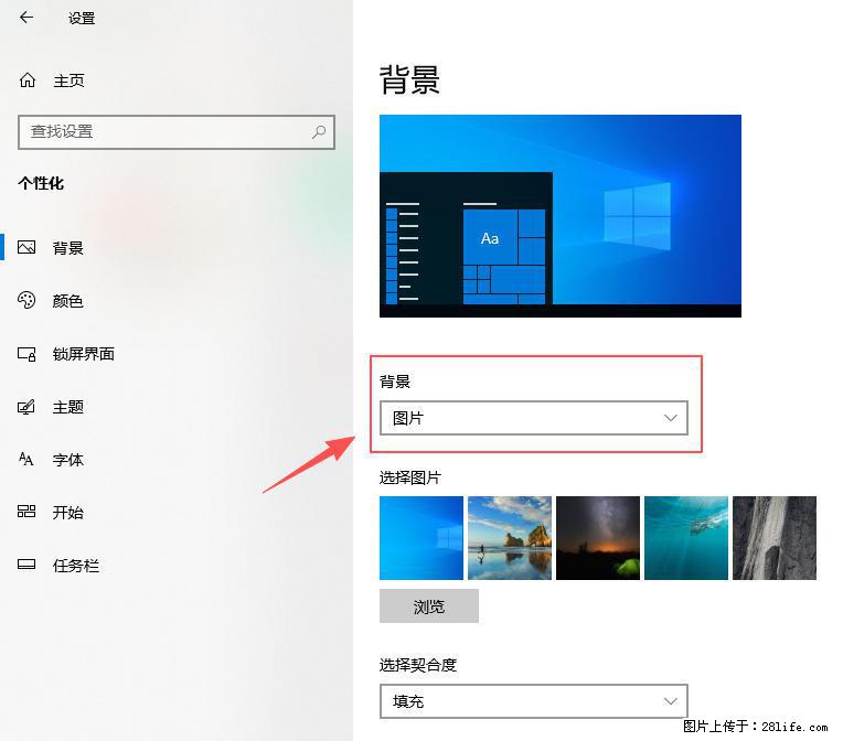 如何去掉桌面上的“了解此图片” - 生活百科 - 湘潭生活社区 - 湘潭28生活网 xiangtan.28life.net