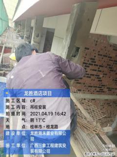 广西三象建筑安装工程有限公司：广西桂林市龙胜酒店项目 - 湘潭28生活网 xiangtan.28life.net
