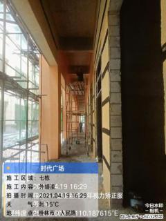 广西三象建筑安装工程有限公司：广西桂林市时代广场项目 - 湘潭28生活网 xiangtan.28life.net