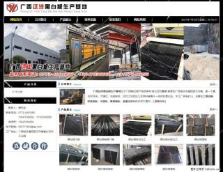 广西远洋黑白根生产基地 shicai9.julong5.com - 湘潭28生活网 xiangtan.28life.net