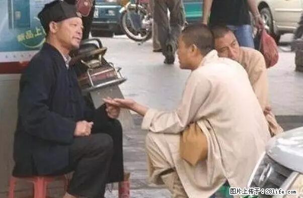 笑癫了！一女的怀孕三年未生，他终于忍不住了... - 娱乐八卦 - 湘潭生活社区 - 湘潭28生活网 xiangtan.28life.net