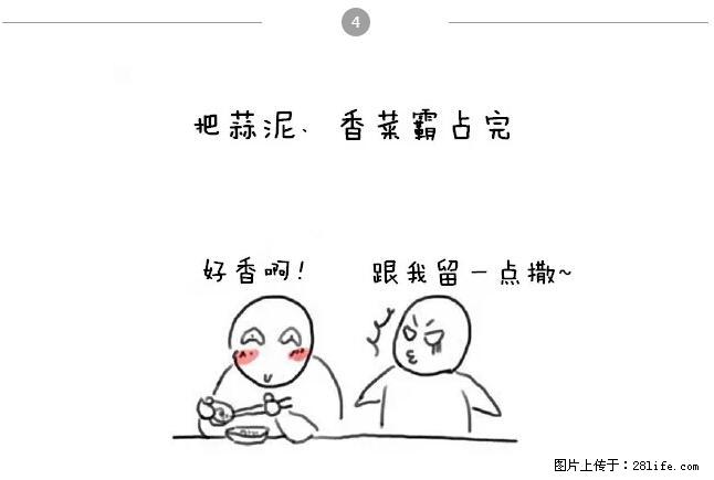 千万不要和这9种哈卵一起吃火锅！ - 美食天地 - 湘潭生活社区 - 湘潭28生活网 xiangtan.28life.net