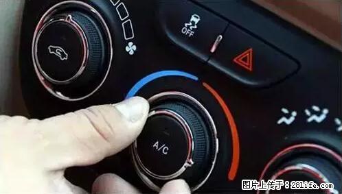 你知道怎么热车和取暖吗? - 车友部落 - 湘潭生活社区 - 湘潭28生活网 xiangtan.28life.net