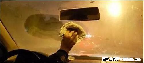 你知道怎么热车和取暖吗? - 车友部落 - 湘潭生活社区 - 湘潭28生活网 xiangtan.28life.net