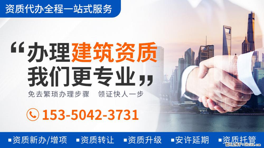 项思醒已成过去式！张科峰开始捧新的美女主播了 - 新手上路 - 湘潭生活社区 - 湘潭28生活网 xiangtan.28life.net