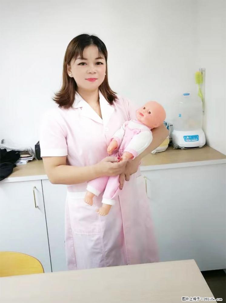 上海高端月子会所招新手月嫂，零基础带教，包吃住 - 职场交流 - 湘潭生活社区 - 湘潭28生活网 xiangtan.28life.net