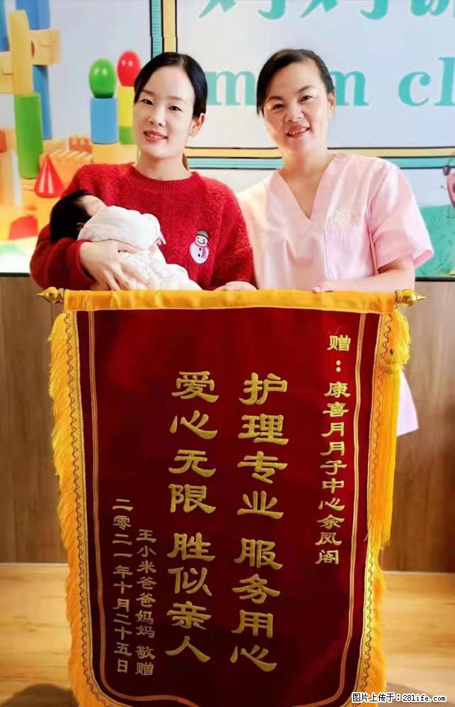 上海高端月子会所招新手月嫂，零基础带教，包吃住 - 职场交流 - 湘潭生活社区 - 湘潭28生活网 xiangtan.28life.net