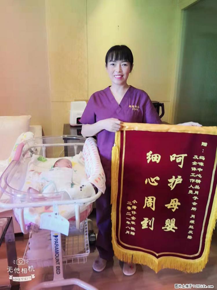 上海高端月子会所招新手月嫂，零基础带教，包吃住 - 职场交流 - 湘潭生活社区 - 湘潭28生活网 xiangtan.28life.net