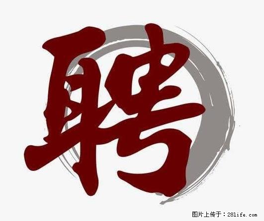 上海市2022招公聘‬告：政府专‬职消防员、驶驾‬员 - 职场交流 - 湘潭生活社区 - 湘潭28生活网 xiangtan.28life.net