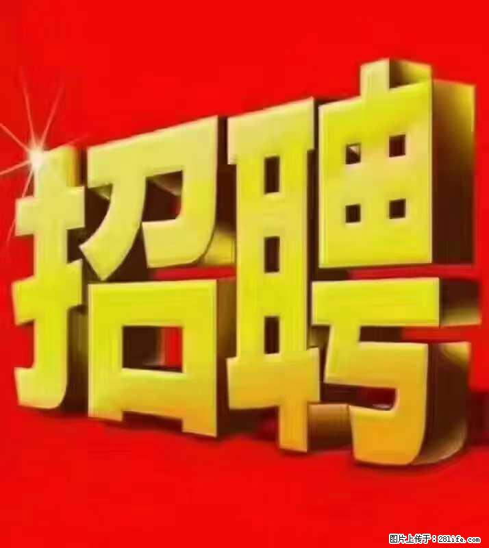 【东莞市威萨电子科技有限公司】公司直招：外贸业务、仓管员、跟单文员、普工 - 职场交流 - 湘潭生活社区 - 湘潭28生活网 xiangtan.28life.net