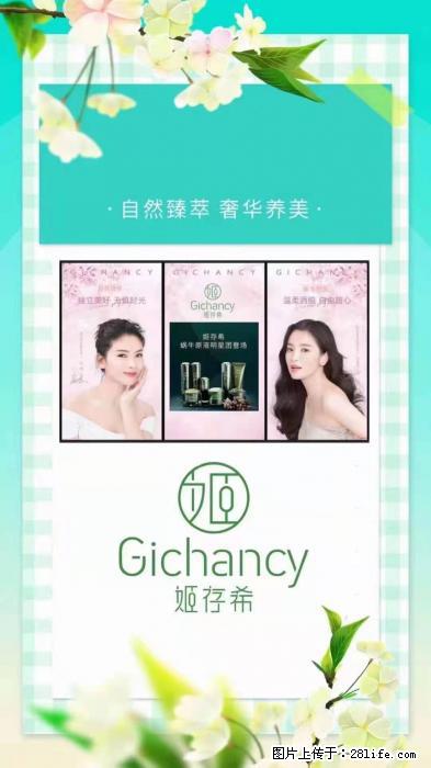 【姬存希】自然臻萃 奢华养美 - 新手上路 - 湘潭生活社区 - 湘潭28生活网 xiangtan.28life.net
