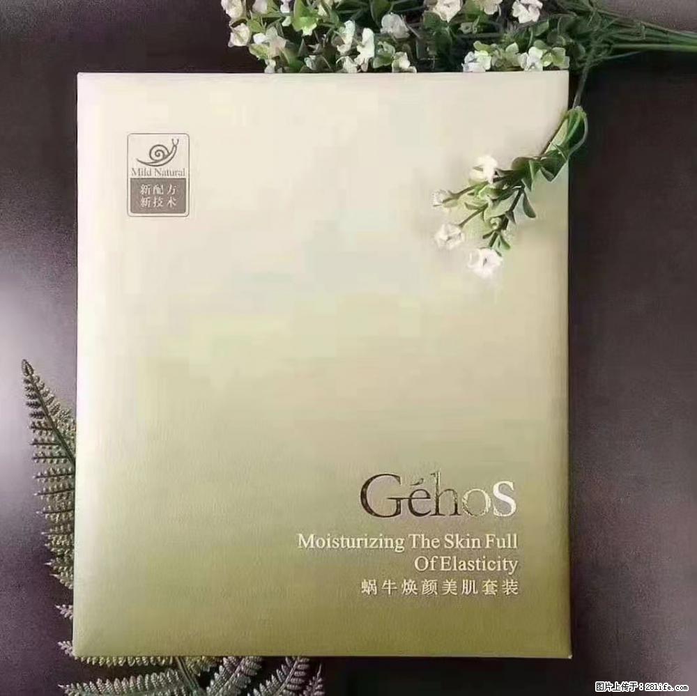【姬存希】Géhos 美肌四件套，滋养补水+修复锁水 - 新手上路 - 湘潭生活社区 - 湘潭28生活网 xiangtan.28life.net