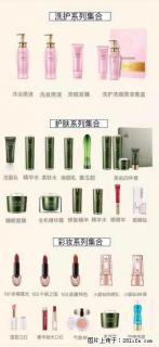 【姬存希】护肤、洗护、彩妆 - 湘潭28生活网 xiangtan.28life.net
