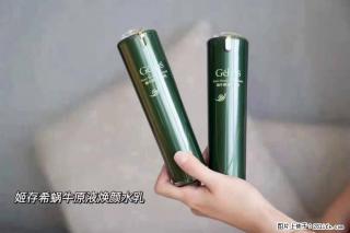【姬存希】蜗牛原液焕颜水乳 - 湘潭28生活网 xiangtan.28life.net