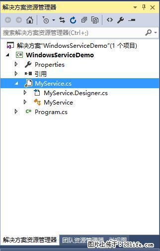 使用C#.Net创建Windows服务的方法 - 生活百科 - 湘潭生活社区 - 湘潭28生活网 xiangtan.28life.net