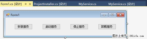 使用C#.Net创建Windows服务的方法 - 生活百科 - 湘潭生活社区 - 湘潭28生活网 xiangtan.28life.net