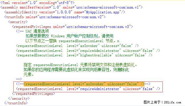 使用C#.Net创建Windows服务的方法 - 生活百科 - 湘潭生活社区 - 湘潭28生活网 xiangtan.28life.net