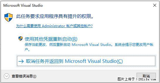 使用C#.Net创建Windows服务的方法 - 生活百科 - 湘潭生活社区 - 湘潭28生活网 xiangtan.28life.net