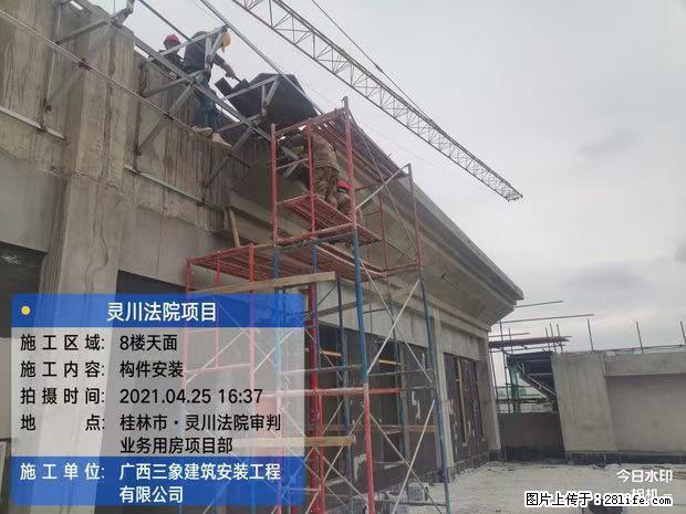 【广西三象建筑安装工程有限公司】广西桂林市灵川县法院项目 - 新手上路 - 湘潭生活社区 - 湘潭28生活网 xiangtan.28life.net