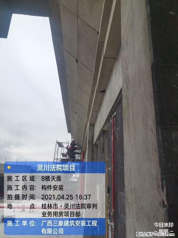 【广西三象建筑安装工程有限公司】广西桂林市灵川县法院项目 - 新手上路 - 湘潭生活社区 - 湘潭28生活网 xiangtan.28life.net