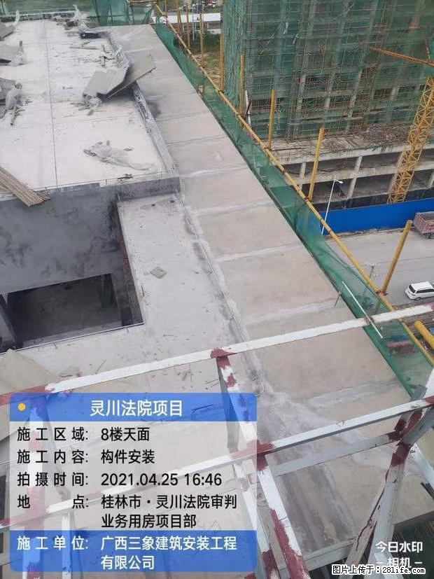 【广西三象建筑安装工程有限公司】广西桂林市灵川县法院项目 - 新手上路 - 湘潭生活社区 - 湘潭28生活网 xiangtan.28life.net